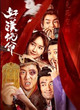《年轻妈妈3》海报